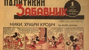 Prvi broj Politikinog zabavnika