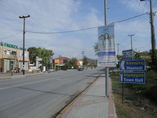 Hanioti septembar 2010 01 A
